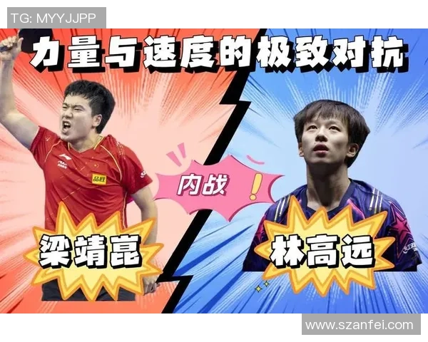 赛后复盘:上海乒乓球队与成都乒乓球队速度对决的精彩瞬间与战术分析
